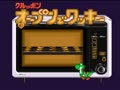 Yoshi no Cookie - Kuruppon Oven de Cookie (Jpn, Not for sale)