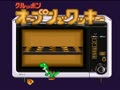 Yoshi no Cookie - Kuruppon Oven de Cookie (Jpn, Not for sale) - Screen 5