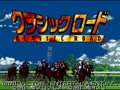 Classic Road (Jpn) - Screen 5