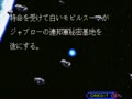 SD Gundam Psycho Salamander no Kyoui - Screen 5
