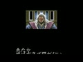 Super Inindou - Datou Nobunaga (Jpn) - Screen 2