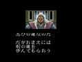 Super Inindou - Datou Nobunaga (Jpn) - Screen 3