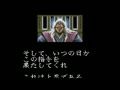 Super Inindou - Datou Nobunaga (Jpn) - Screen 4