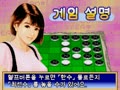 Don Den Lover Vol. 1 - Heukbaeg-euro Jeonghaja (Korea) - Screen 2