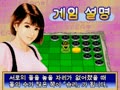 Don Den Lover Vol. 1 - Heukbaeg-euro Jeonghaja (Korea) - Screen 5