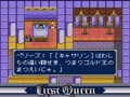 First Queen - Ornic Senki (Jpn) - Screen 4