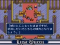 First Queen - Ornic Senki (Jpn) - Screen 5