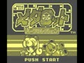 Medarot - Parts Collection (Jpn) - Screen 5