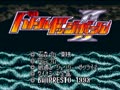 Battle Dodge Ball II (Jpn) - Screen 3
