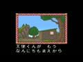 Go Go Ackman 3 (Jpn) - Screen 4