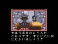 Go Go Ackman 3 (Jpn) - Screen 5