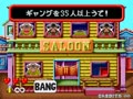 Gun Gabacho (Japan) - Screen 4