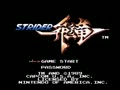 Strider (USA) - Screen 1
