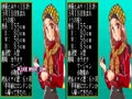 Taisen Idol-Mahjong Final Romance 2 (Japan) - Screen 3