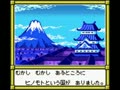 Samurai Kid (Jpn) - Screen 5