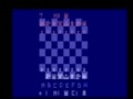 Computer Chess (Prototype 19780707) - Screen 1