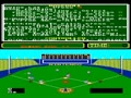 Baseball (PlayChoice-10) - Screen 2