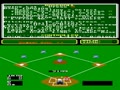 Baseball (PlayChoice-10) - Screen 5