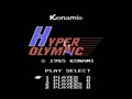 Hyper Olympic (Jpn, Genteiban!) - Screen 4