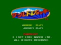 World Jockey (Japan) - Screen 1