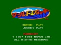 World Jockey (Japan) - Screen 3