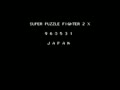 Super Puzzle Fighter II X (Japan 960531) - Screen 1