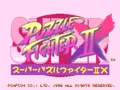 Super Puzzle Fighter II X (Japan 960531) - Screen 2