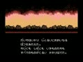God Slayer - Haruka Tenkuu no Sonata (Jpn) - Screen 3
