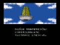 God Slayer - Haruka Tenkuu no Sonata (Jpn) - Screen 4