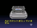 Sufami Turbo (Jpn) - Screen 5