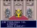 Kessen! Dokapon Oukoku IV - Densetsu no Yuusha-tachi (Jpn) - Screen 4