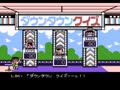 Nekketsu! Street Basket - Ganbare Dunk Heroes (Jpn) - Screen 1