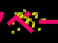 Space Invaders DX (Japan, v2.0) - Screen 5