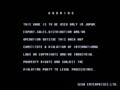 Virtua Fighter 2 (Revision A) - Screen 1