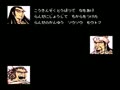 Tenchi wo Kurau II - Shokatsu Koumei Den (Jpn, Rev. A) - Screen 5