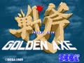 Golden Axe (encrypted bootleg) - Screen 1