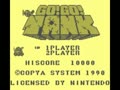 Go! Go! Tank (Jpn) - Screen 3