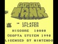 Go! Go! Tank (Jpn) - Screen 4