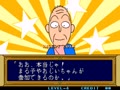Chibi Marukochan Deluxe Quiz