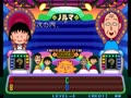Chibi Marukochan Deluxe Quiz - Screen 4