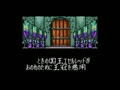 Super Royal Blood (Jpn) - Screen 2