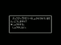 Susanoo Densetsu (Japan) - Screen 1