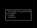 Susanoo Densetsu (Japan) - Screen 4