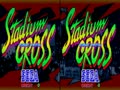 Stadium Cross (US) - Screen 4