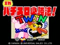 Jissen Pachi-Slot Hisshouhou! Twin (Jpn) - Screen 2