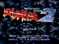Battle Arena Toshinden 2 (Japan 951124) - Screen 2