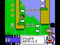 Doraemon - Aruke Aruke Labyrinth (Jpn) - Screen 2