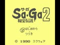 Sa-Ga 2 - Hihou Densetsu (Jpn, Rev. A) - Screen 3