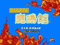 Mahjong Rokumeikan (Japan) - Screen 1