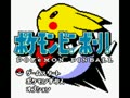 Pokémon Pinball (Jpn) - Screen 4